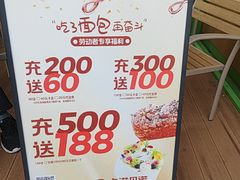 -卡滋贝诺动物奶油生日蛋糕(第一百货店)