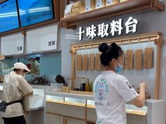 -小满手工粉(北京来福士店)