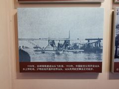 -汕头开埠文化陈列馆