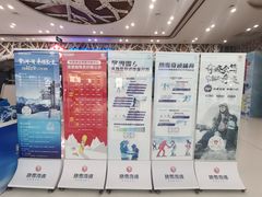 -哈尔滨热雪奇迹