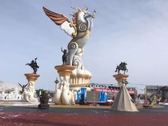 -中国马镇舞马世界主题乐园
