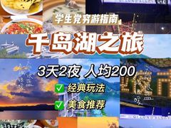 -全乐鱼馆·淳牌有机鱼直营店