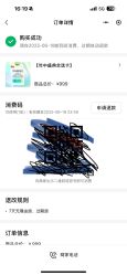 -星荟丽格医疗美容·黄金微针·胶原美肤中心