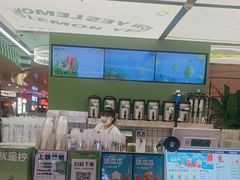 -Yes Lemon就是柠·手打柠檬茶(苏州中心一店)