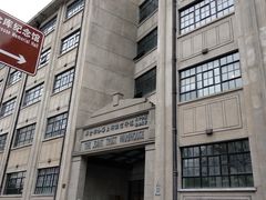 -上海四行仓库抗战纪念馆