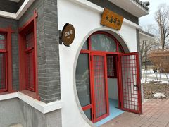 -北京麋鹿生态实验中心