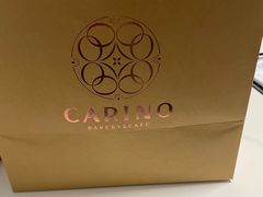 -CARINO BAKERY&CAFE(人广来福士店)