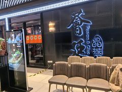 -荟廷·晶萃(陆家嘴尚悦湾店)