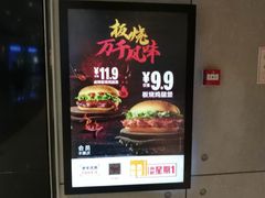 -麦当劳(苏州中心星悦汇店)