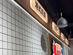 -樂麗餐室 · 本地茶餐廳(扬名广场店)