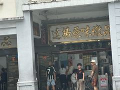 -達揚原味燉品(文明路店)