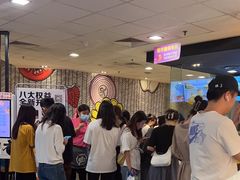 -麦当劳(广州新港东路第二分店)