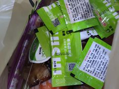 -池田寿司·新鲜现做(昌平悦荟店)