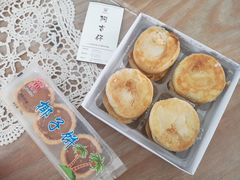 椰子饼-阿吉仔(大元路店)