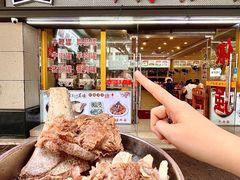 -老牌依强牛肉店(达道总店)