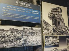 -中国唐山地震博物馆