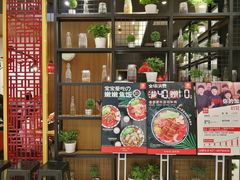 -阿香米线(凯德广场.1818店)