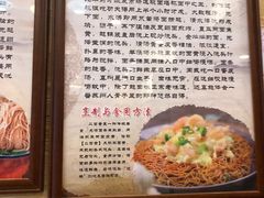 -杨裕兴(十全街店)