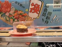 -争鲜回转寿司(太阳宫凯德PLUS店)