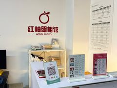 -红柚照相馆(韩森东路龙湖店)