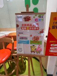 -尼克Playtime(欢乐海岸店)