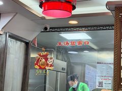 -七宝老街汤团店(七宝一店)