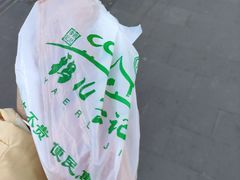-清真·鸦儿李记·涮肉(鼓楼店)