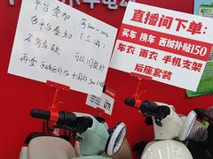 -小牛电动体验·租电动车(德胜门店)