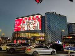 -Apple零售店(苏州店)