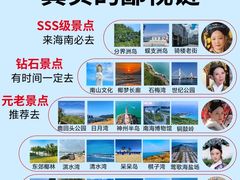 -亚龙湾中心广场