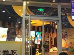 门面-艾薯夫妇Aysh(福田星河COCOPark店)