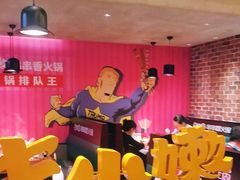 -牛小嫩串串火锅(老国贸总店)