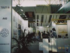 -南京航空航天大学(将军路校区)