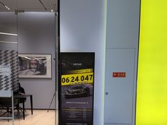 -莲花跑车(国贸商城店)