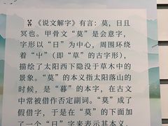 -金陵图书馆