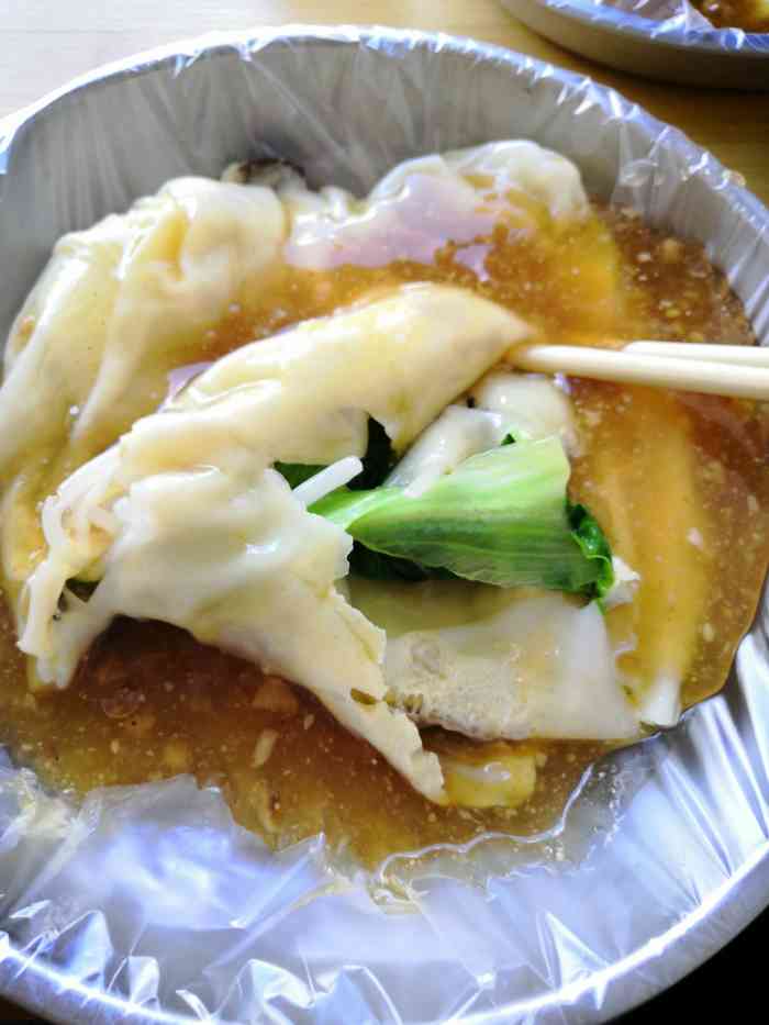 陈记肠粉-"# 为vip年会加油 #49 店铺在巷子."-大众点评移动版