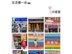 -中山路步行街