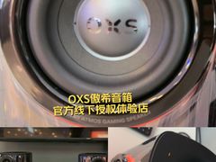 -鹰巢数码EAGLE’S NEST(燕莎店)