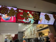 -鲜芋仙(中华广场店)