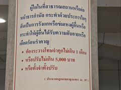 -曼谷素万那普国际机场