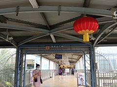 -布吉佳兆业广场