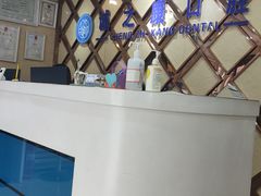 -诚之康口腔矫正种植中心(天通苑店)