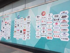 -万达广场(福州金融街店)