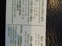 -广悦华阳朔河畔度假酒店(十里画廊遇龙河店)