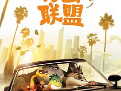 -万达影城(江北万达广场IMAX店)