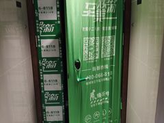 -至美焕新·全屋翻新