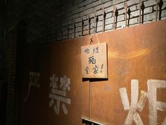 -和平菓局(王府井店)