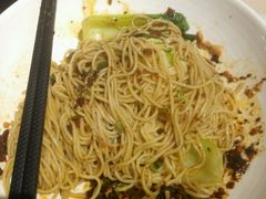 -遇见小面(凯德广场店)