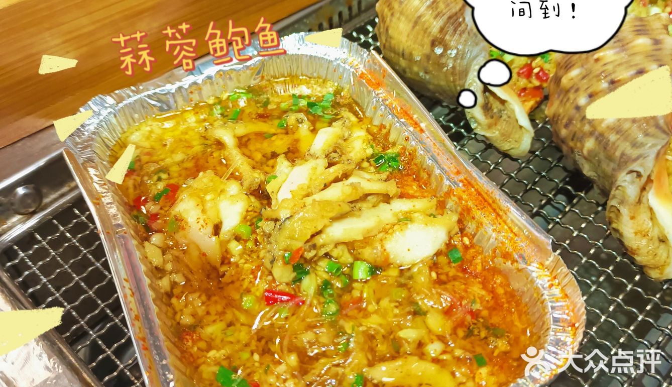 价格惊掉下巴又超好吃的烤肉！你舍得错过？！