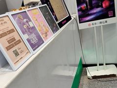-书亦烧仙草(金港国际步行街店)